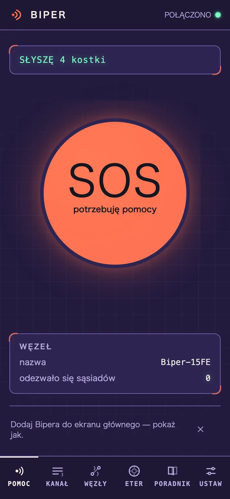 The HELP screen of the Biper panel with a full-width SOS button